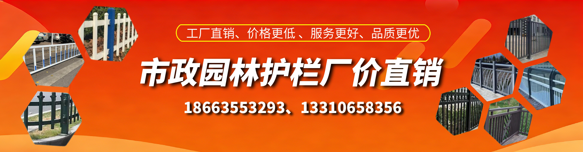 泸州市政护栏厂家